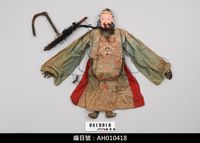 藏品(懸絲傀儡戲偶-鬚文)的圖片